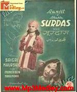 Bhakta Surdas 1942 song download